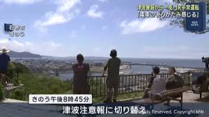 Yahoo!ニュース - News update
