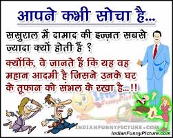 Love relationship girlfriend jokes in hindi. Husband Amp Wife Joke Quotes Quotesgram