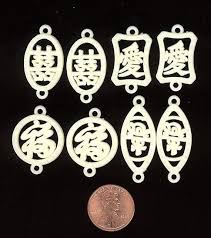 We did not find results for: 12 3 Of Each Asian Symbols For Love Happy Pleasure Fun Etsy