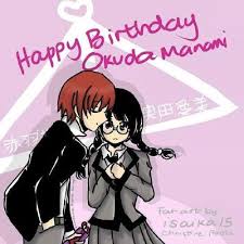 We did not find results for: How Well Do You Know Manami Okuda Assassination Classroom Test