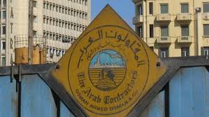 لقب وأشتهر بالمعلم، أسس شركة المقاولون العرب (أكبر شركة مقاولات عربية في الفترة ما بين عقد الستينات والثمانينيات) التي كانت لها دورا بارزا في. Ø§Ù„Ù…Ù‚Ø§ÙˆÙ„ÙˆÙ† Ø§Ù„Ø¹Ø±Ø¨ Ø§Ù„Ø´Ø±ÙƒØ© Ù…Ù…Ù„ÙˆÙƒØ© Ù„Ù„Ø¯ÙˆÙ„Ø© ÙˆÙ„Ù… ØªØ·Ø±Ø­ Ø£Ø³Ù‡Ù…Ø§ Ø¨Ø§Ù„Ø¨ÙˆØ±ØµØ© Ø§Ù„ÙˆØ·Ù†