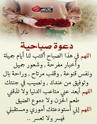 We did not find results for: Ø§Ù„ÙƒÙ„Ø§Ù… Ø§Ù„Ø·ÙŠØ¨ Ø§Ù„Ø¬Ù…ÙŠÙ„ ÙÙŠØ³ Ø¨ÙˆÙƒ Alsuwar Me