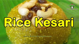 Rice Kesari Rice Kesari Recipe Tamil Sattur Parambariya Samayal Youtube