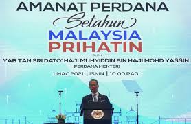 Alhamdulillah, negara malaysia kini menjadi negara yang maju dengan era globalisasi yang bersaing dengan all posters are one sided unless it clearly states it is double sided.all posters are reproductions printed on high quality glossy photo paper and shipped. Pm Teases 12th Malaysia Plan Priorities Says Focus On Battling Poverty Empowering Bumiputera Community And Green Economy Malaysia Malay Mail