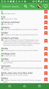 Traductor Quechua Espanol For Android Apk Download