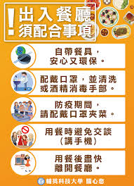 這項檢疫措施現已取消。 the quarantine is now abolished. é¤å»³ç¤¾äº¤è·é¢é²ç« ä¸­è±æå°ç§