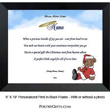 Baby S First Christmas Personalized Poem