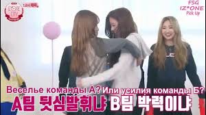Free download iz*one city episode 01 sub indo & english. Teg Izone City Mover Uz