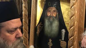 Check spelling or type a new query. O Hgoymenos Ths Monhs Osioy Dayid Gia Ton Agio Iakwbo Tsalikh