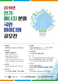 Biography)는 특정한 인물의 남다른 경험이나 업적에 대하여 그 인물이 겪은 실제 사실을 바탕으로 기록한 글이다. ê³µì§€ì‚¬í•­ Dku ì „ìžì „ê¸°ê³µí•™ë¶€