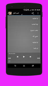 For more information and source, see on this link : Ø¬Ù…ÙŠØ¹ Ø§ØºØ§Ù†ÙŠ Ø§Ù„ÙŠØ³Ø§ Ø¨Ø¯ÙˆÙ† Ø§Ù†ØªØ±Ù†Øª 2018 For Android Apk Download