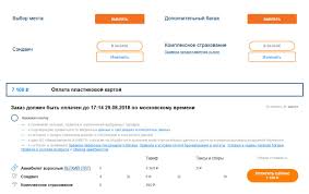 Купить