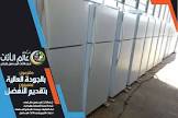 نقل عفش شركة الزهراء