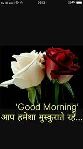 We did not find results for: 9 Hindi Rose Quotes Ideas Hindi Good Morning Quotes Good Morning Quotes Morning Quotes