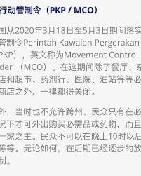 Jun 02, 2021 · 快捷巴士系统（bus rapid transit，brt）是颠覆现代陆路交通以车为本的发明，因为它和地铁、轻轨等城市交通系统不同，强调的不是独立于现有道路的大规模基建，而是路权与服务素质。因此，我对依斯干达特区快捷巴士系统（iskandar malaysia bus rapid transit，imbrt）抱持著谨慎乐观的态度。假如经营得当. æ¥äº†è§£ä¸€ä¸‹ä»€ä¹ˆæ˜¯mco Cmco Rmco Emco Temco Jiujigong Jingyi Facebook