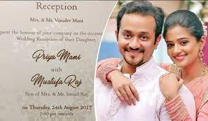 The couple did not talk about marriage after the engagement anywhere. Priyamani Mustafa Raja Marriage Reception Photos Lovely Telugu