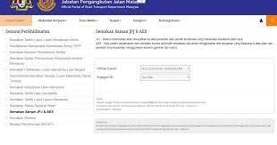 Ini adalah panduan bagaimana cara untuk membuat semakan status perjalanan ke luar negara melalui website rasmi imigresen malaysia menggunakan nombor kad. Bagaimana Nak Tahu Jika Kenderaan Kita Disenarai Hitam Jpj Bakal Sita 84 974 Pesalah Jalan Raya Remaja