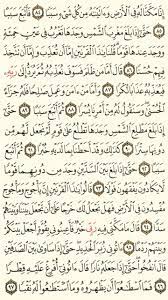 سورة الكهف الجزء السادس عشر الصفحة 303 quran verses verses bullet journal