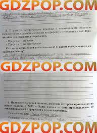 гдз по физике 8 класс пурышева важеевская учебник ответы Uchebnik Po Anglijskomu 9 Klass Onlajn Lapickaya