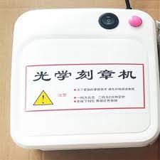 The stamp making machine can make office stamps easily & quickly in just 5 minutes. Rubber Stamp Making Machine Diy Photopolymer Plate Exposure Unit Stamp Maker Craft Kit Stamps Aliexpress