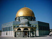 According to hadiths, it was the place where the prophet muhammad (s) 's mi'raj or ascension began. Al Aqsa Mosque Wikipedia