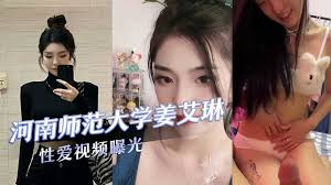 上海师范大学陳禕视频两分钟视频网站列表- WhichAV