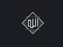Menghafalkan asmaul husna akan memberikan banyak fadilah bagi yang mengamalkannya. Asmaul Husna Designs Themes Templates And Downloadable Graphic Elements On Dribbble