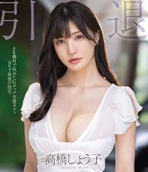 讀者來信回覆： FC2賣家再強、也影響不了頂尖女星？ | D哥新聞