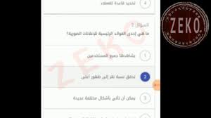 اجابه الاختبار النهائى لمهارات جوجل نموذج 7 Youtube