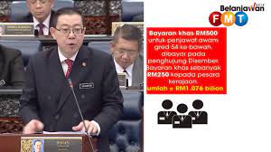 Kerajaan baharu, pakatan harapan juga tidak melupakan pegawai perkhidmatan awam serta pesara kerajaan pada pembentangan bajet 2020 (belanjawan malaysia) pada 11 oktober 2019 oleh menteri kewangan, lim guan eng. Bajet 2019 Bayaran Khas Rm500 Untuk Penjawat Awam Youtube