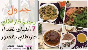 pin on مجلة جمال حواء