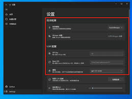 卡卡字幕助手v1.2.0 AI还有这种神仙用法！-小高网