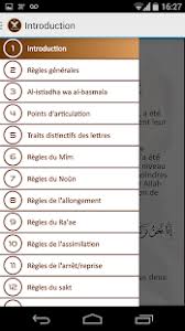 Select quran text style and type. Tajwid Al Quran Lessons Quran Colored Letters Download