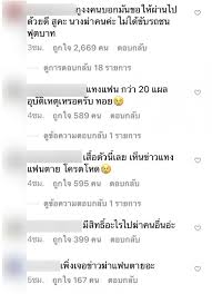 ข่าวทอย มุก รวมข่าวทอย มุก วันนี้ล่าสุด อัปเดตข่าวของทอย. Lc44y 6 Kz7sxm