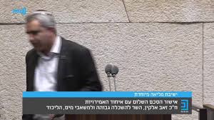 תעמולת בחירות כזו עדיין לא ראינו ואנחנו מקווים שכל תעמולה תהיה מצחיקה כמו הסרטון הזה. ×–××' ××œ×§×™×Ÿ Zeev Elkin Beitrage Facebook
