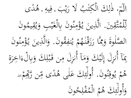 Kami membuat aplikasi tahlil dan doa arwah lengkap bertujuan agar kita dapat dengan mudah arwah rumi doa tahlil arwah doa untuk arwah yasin tahlil dan doa arwah bacaan surah yassin doa. Tahlil Ringkas Doa Tahlil Arwah Panduan Lengkap Rumi Aku Islam Sifa Duasi