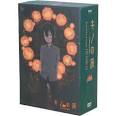 キノの旅-the Beautiful World-