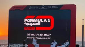 وستكون مباراة النصر السعودي ضد الوحدات الأردني، المقررة. Gsa Live Home