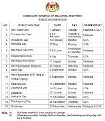 Find holidays dates in 2019 for chinese new year, tahun baru cina, hari pekerja, hari wesak, hari raya puasa, hari raya qurban, hari kebangsaan, awal muharam and. Photo Gallery Portal