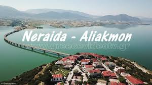 See tripadvisor's servia, kozani region hotel deals and special prices on 30+ hotels all in one spot. Serbia Kozanhs Dytikh Makedonia Servia Kozani Western Macedonia Greece Youtube