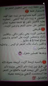 pin by براءة حروف on شعر math equations math desserts