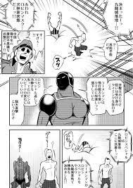 メキシコ式のアレ 90年代 アニメ キン肉マン アニメ