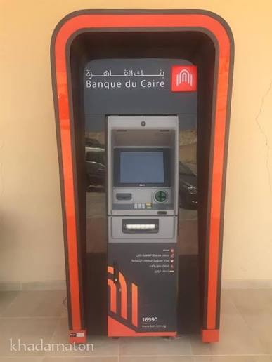 ATM BANQUE DU CAIRE في المنيا