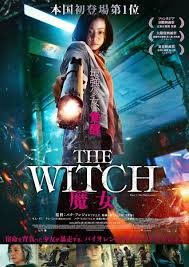 The Witch Part 1 The Subversion 2018 Aka Manyeo Another Awesomely Shocking Korean Action Movie Movies Films Flix