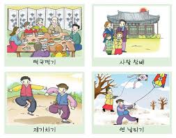 Korean New Year Commonly Known As Seol Nal Hangul 설날 Is The First Day Of The Lunar Calendar It Is The Most Korean New Year Korean Holidays New Year S Day