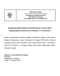Tarikh dan pembayaran gaji penjawat awam 2021. Najib Razak Semalam Saya Kongsi Pendedahan Dari Saudara Facebook