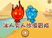 Flameboy and aquagirl the magic temple. Baiatul Foc Si Fata Apa 5 Jocuri Cu Foc Si Apa