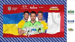 Anthony martial scored a rare international goal on saturday but world cup holders france stumbled again on their road to the . Ukrayina Franciya Kvitki Na Match Proti Chempioniv Svitu U Prodazhu Oficijnij Sajt Ukrayinskoyi Asociacyiyi Futbolu