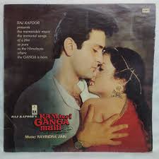 Ram Teri Ganga Maili LP Vinyl Record Bollywood Ravindra Jain Hindi 1985  Indian