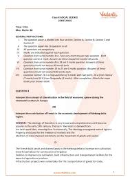 Cbse Class 10 Social Science Sst Question Paper 2019 Free Pdf